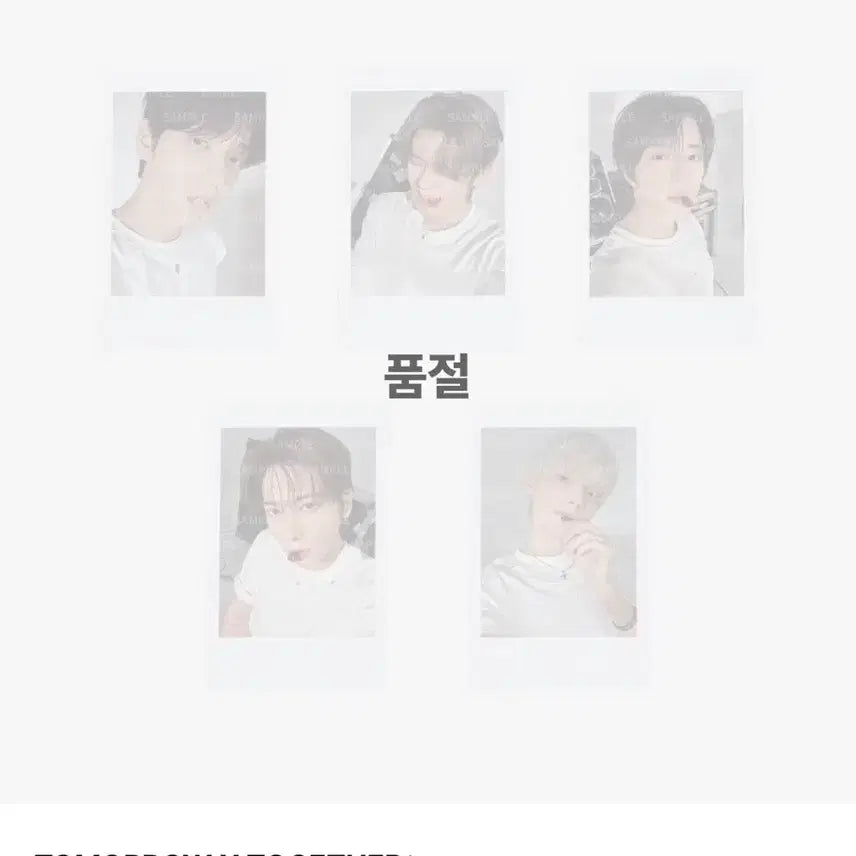 [BUNJANG] TXT Beomgyu Moa Concert Japan Exclusive Instant Photocard / 투바투 범규 모아콘 일본한정 인스턴트 포카