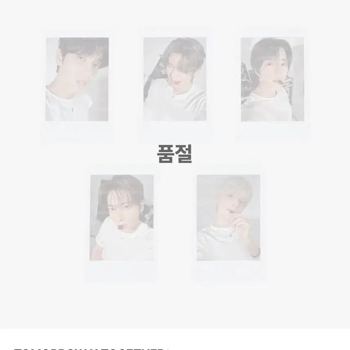 [BUNJANG] TXT Beomgyu Moa Concert Japan Exclusive Instant Photocard / 투바투 범규 모아콘 일본한정 인스턴트 포카
