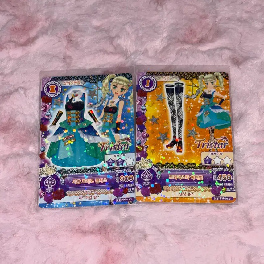 [BUNJANG] Aikatsu! Stars! YUJI YURIKA Aikatsu Card / 아이카츠 아이엠스타 유리 유리카
