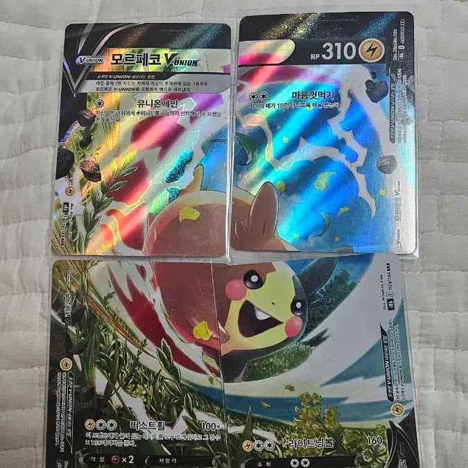 [BUNJANG] Pokemon Card Morpeko Union Card Bundle / 포켓몬카드 모르페코 유니온 카드 일괄 팝니다