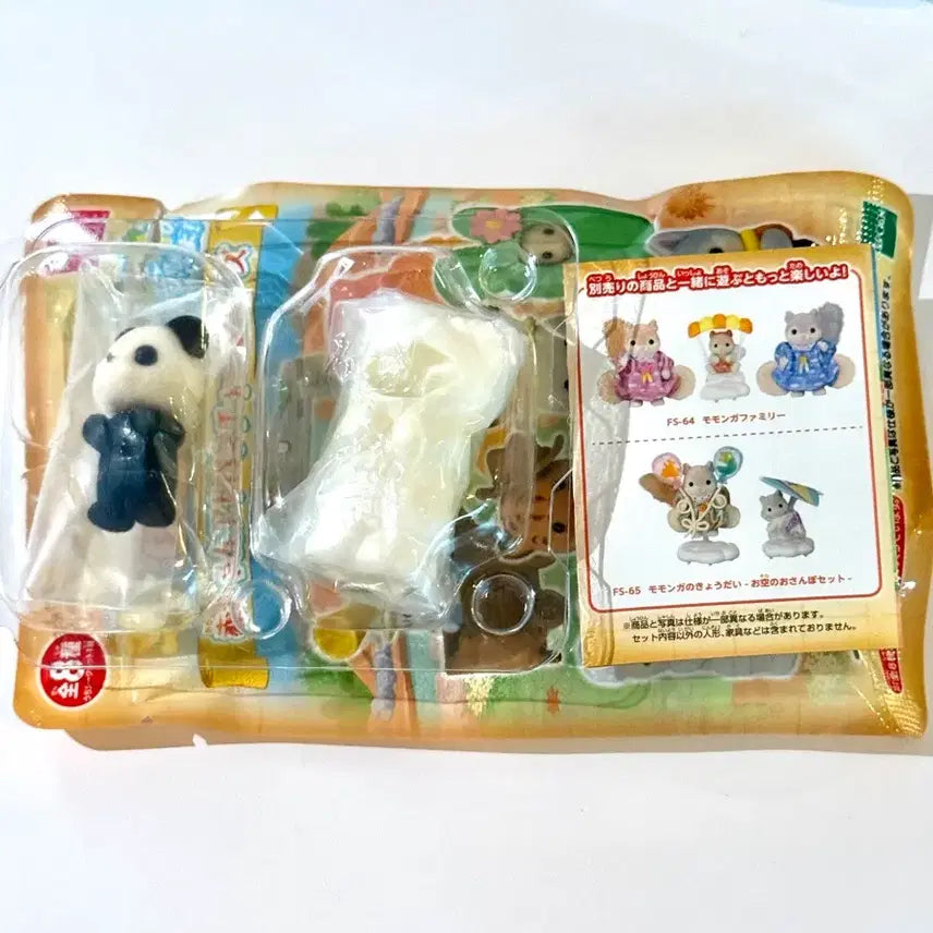 [BUNJANG] Sylvanian Families Panda Family Set / 실바니안 패밀리 판다