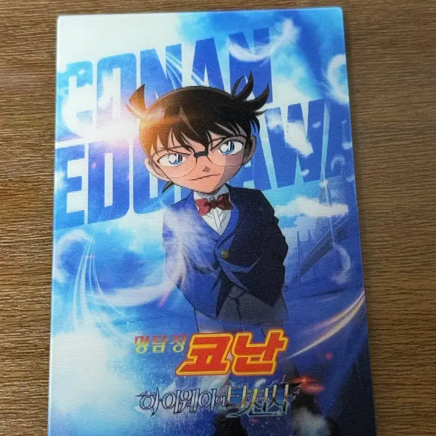 [BUNJANG] Detective Conan: The Raven Chaser Lenticular Card - Conan Version / 명탐정코난 하이웨이의 타천사 렌티큘러 코난버젼