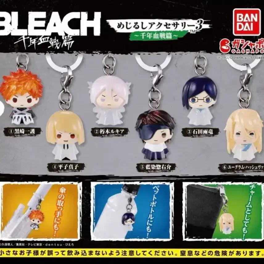 [BUNJANG] Bleach Aizen Rukia Bundle Unsealed / 블리치 메지루시 아이젠 루키아 일괄 미개봉
