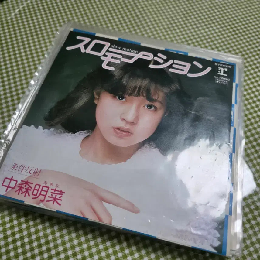 [BUNJANG] Akimori Nakamori LP Bundle Set / 나카모리 아키나 LP nakamori akina(11개 일괄)