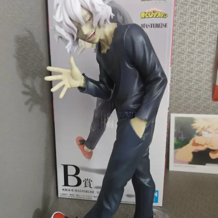 [BUNJANG] Tomura Shigaraki Ichiban Sho (B Prize) Figure / 시가라키 쿠지 B상 피규어