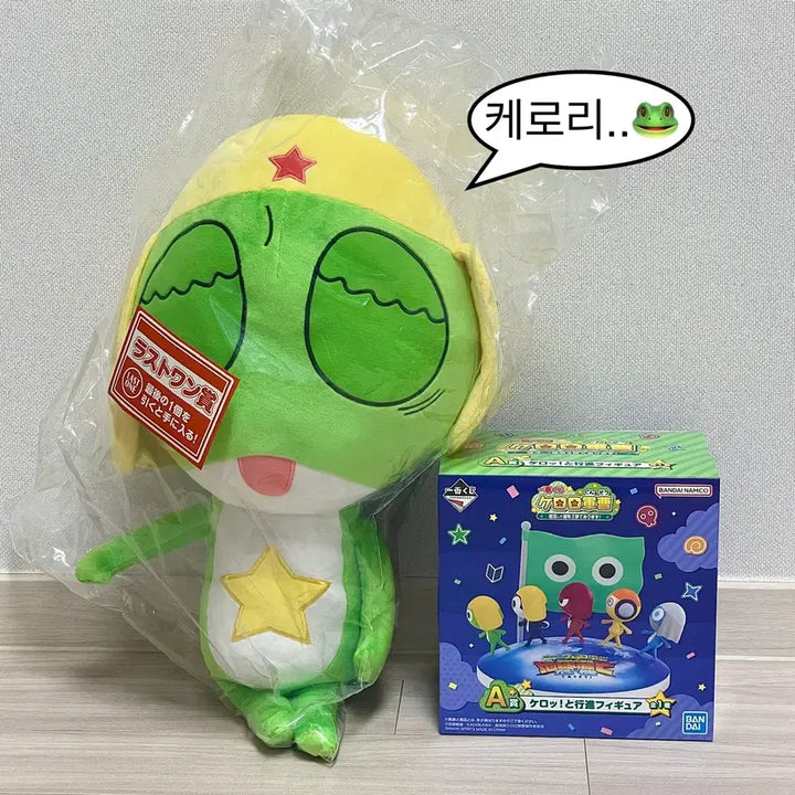 [BUNJANG] Keroro Kuji Last One + A Prize Bundle Set / [미개봉] ~9/14 급처 택포9.8) 케로로 쿠지 라스트원+A상 일괄