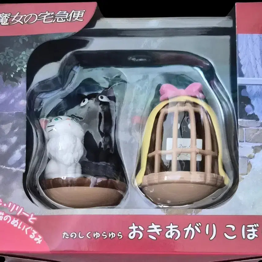 [BUNJANG] Studio Ghibli Kiki&