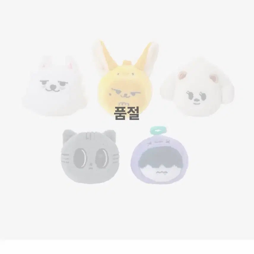 [BUNJANG] TXT Ppaltu Japan Limited Mascot Ring (Heumnyaring) / 투바투 뿔바투 일본한정 마스코트링(흠냐링)