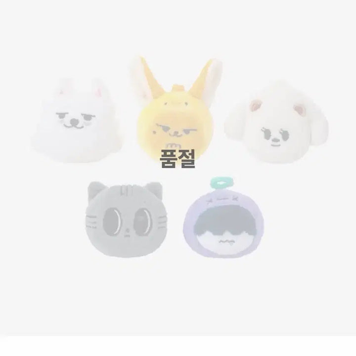 [BUNJANG] TXT Ppaltu Japan Limited Mascot Ring (Heumnyaring) / 투바투 뿔바투 일본한정 마스코트링(흠냐링)
