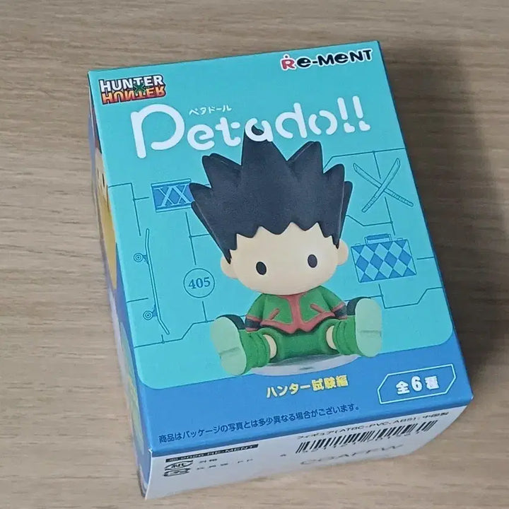[BUNJANG] Hunter x Hunter PetaDoll Hunter Exam Arc Vol. 1 Leorio (Sealed) / 헌터헌터 페타돌 헌터시험편 1탄 미개봉 레오리오