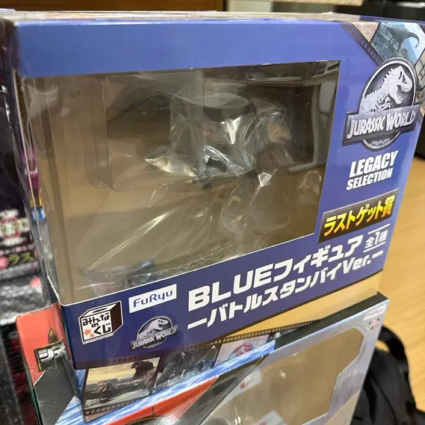 [BUNJANG] Jurassic World Blue Last One Prize Figure (Sealed) / (미개봉/택포) 쥬라기월드 블루 라스트원상