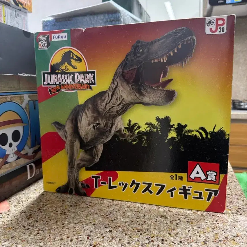 [BUNJANG] Jurassic Park 30th Anniversary Prize A Figure (Sealed) / (미개봉/택포) 쥬라기공원 30주년 A상