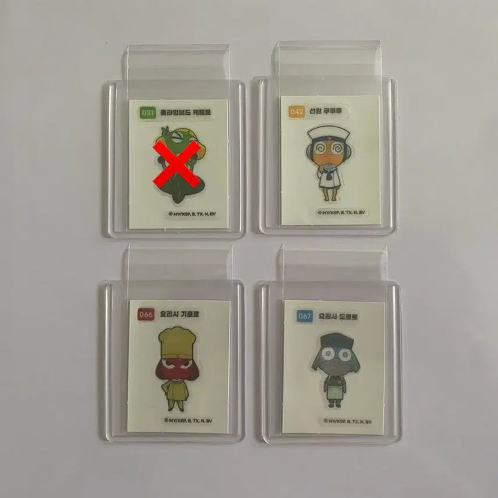 [BUNJANG] Keroro First Series Ttibuseal / 판매) 케로로 1탄 띠부씰 판매.