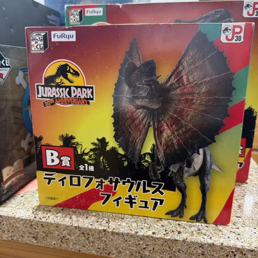 [BUNJANG] Jurassic Park 30th Anniversary Dilophosaurus Figure B Prize / (미개봉/택포) 쥬라기공원 30주년 딜로포사우르스 B상