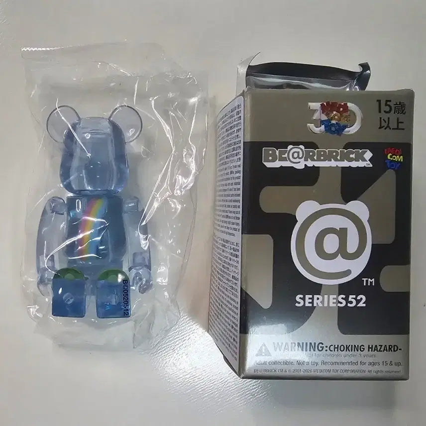 [BUNJANG] Bearbrick Jelly Bean Rainbow Series 52 Unsealed / 베어브릭 52탄 젤리빈 무지개