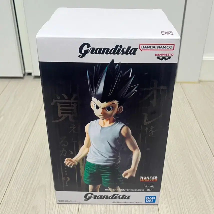 [BUNJANG] Bandai Hunter x Hunter Grandista Gon Freecss Figure / BANDAI 헌터x헌터 그란디스타 곤 피규어