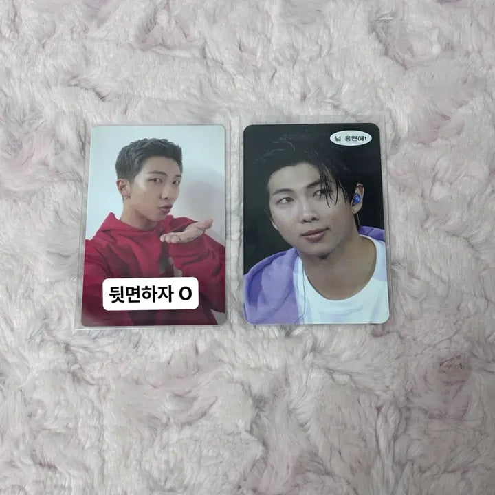 [BUNJANG] BTS RM Yet To Come Cinema Japan WClub Renewal Photocard Bundle Set / 방탄 남준 옛투컴 시네마 일본 w회원 갱신 포카 일괄