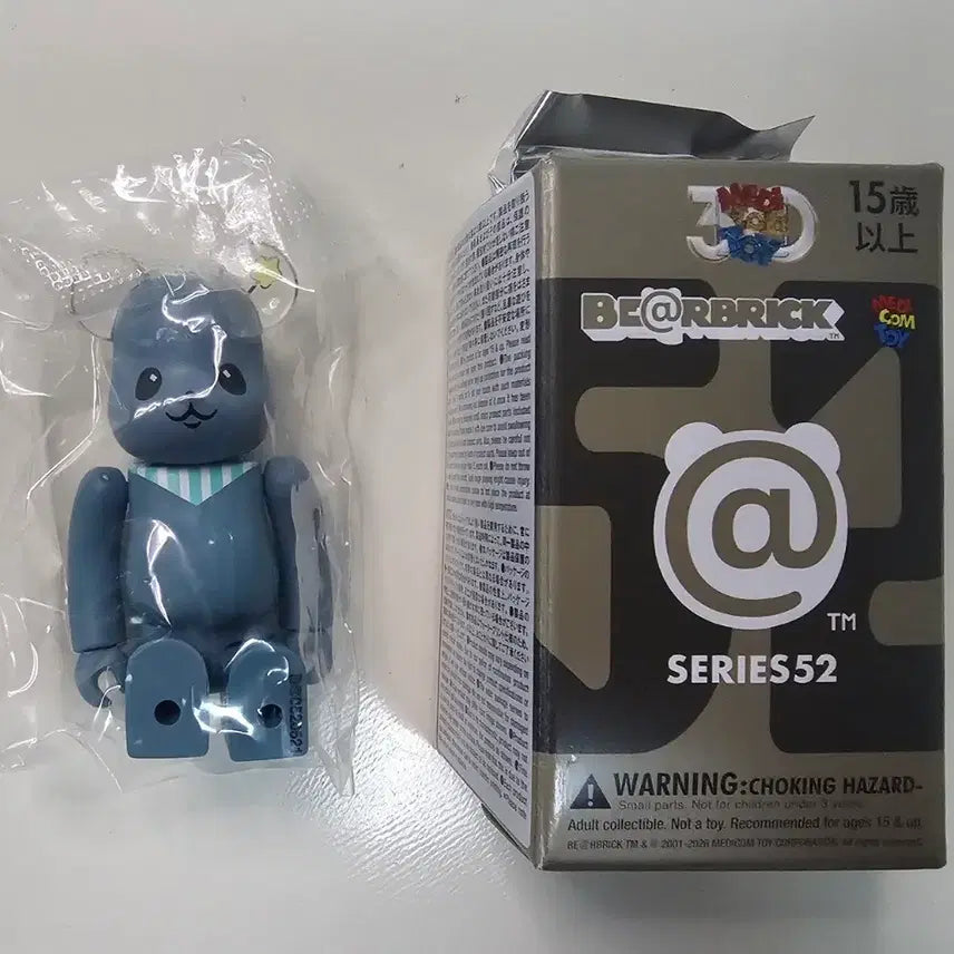 [BUNJANG] Bearbrick Artist Tama Series 52 / 베어브릭 52탄 아티스트 타마