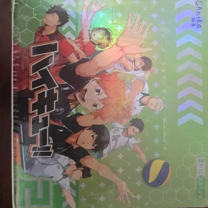 [BUNJANG] Haikyuu!! Collection Card Box 1 / 하이큐 켈렉션카드박스 1