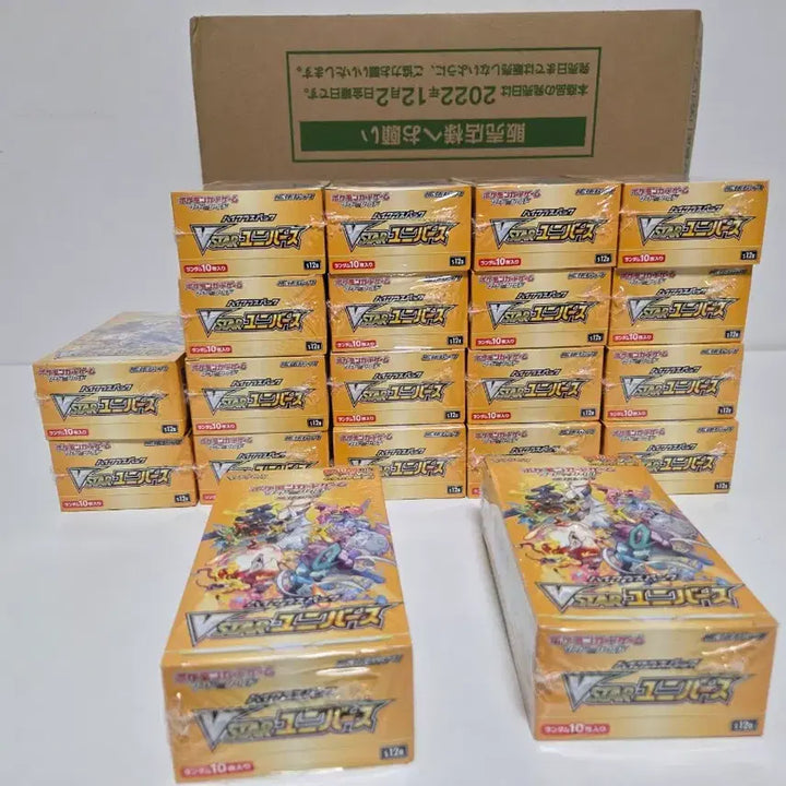 [BUNJANG] Pokemon Card VSTAR Universe Japanese Booster Box / 포켓몬카드 브이스타 유니버스 일판 박스