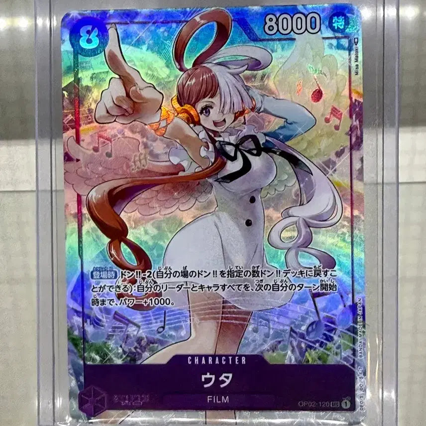 [BUNJANG] One Piece Card UTA SEC / 일판 원피스 카드 우타 sec 페레