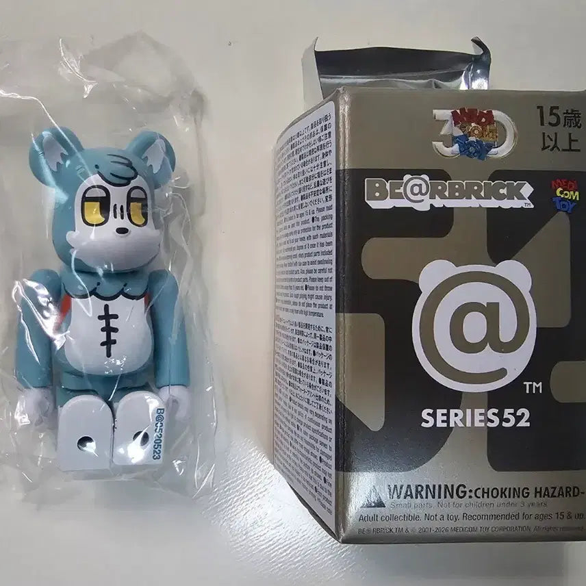 [BUNJANG] Bearbrick Artist Wolfkun Series 52 / 베어브릭 52탄 아티스트 울프쿤