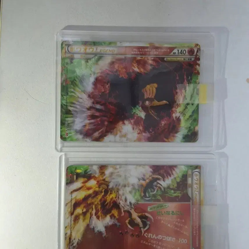 [BUNJANG] Pokemon Card Ho-Oh Legend Japanese Edition / 포켓몬카드 칠색조 레전드(Legend) 일판 교환및 판매