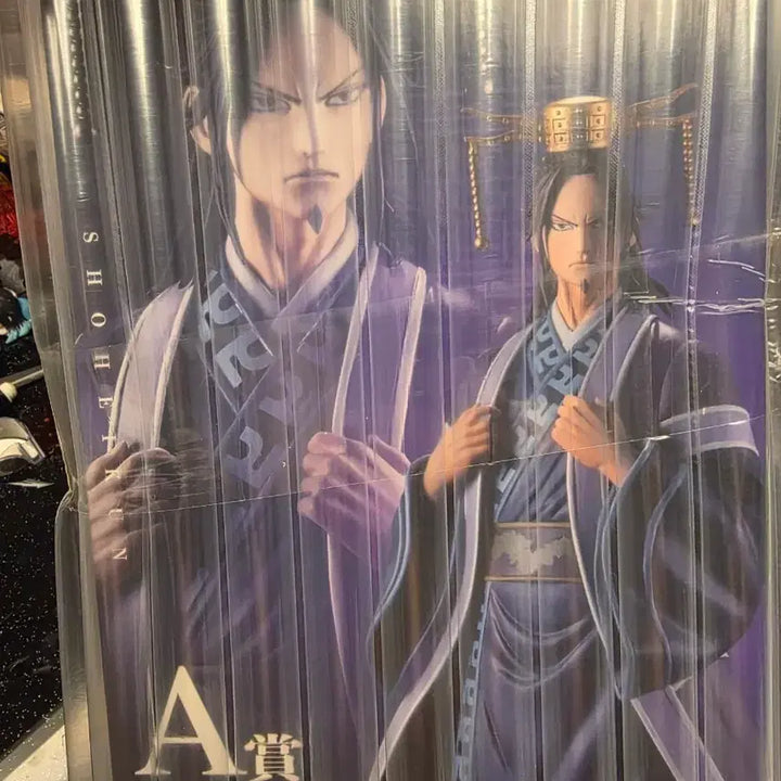 [BUNJANG] Bandai Changpyeonggun MASTERLISE Figure / 반다이 창평군 피규어 MASTERLISE