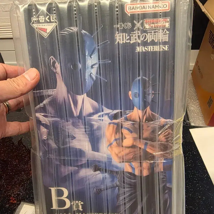 [BUNJANG] Banpresto Ichiban Kuji Master Stars Piece Barudou Figure / 제일복권 마스터라이즈 바지우 피규어