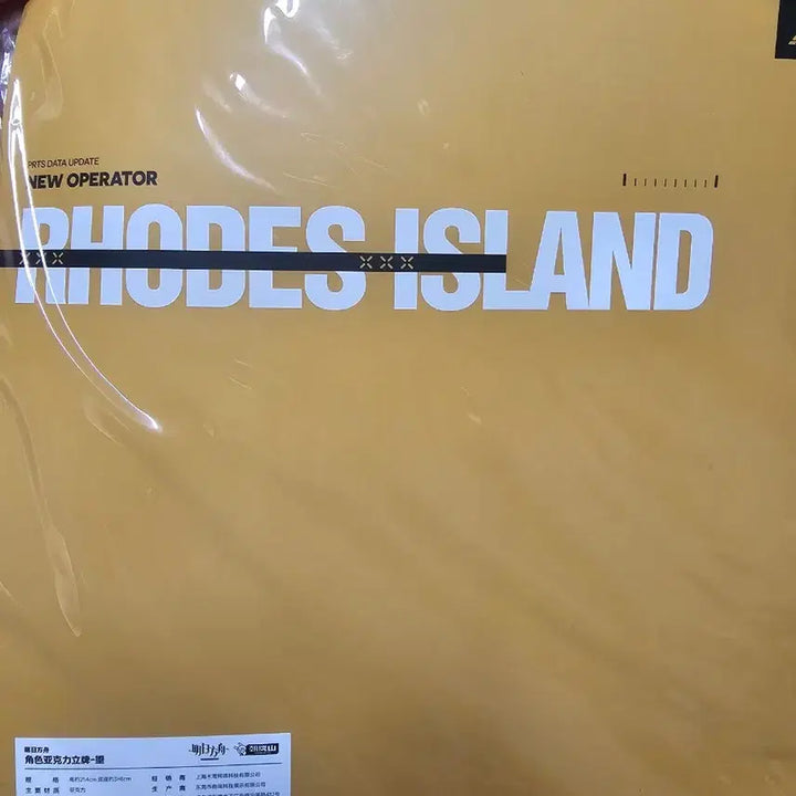 [BUNJANG] Arknights Wang Er Ye Acrylic Stand / 명일방주 왕 1정예 아크릴스탠드