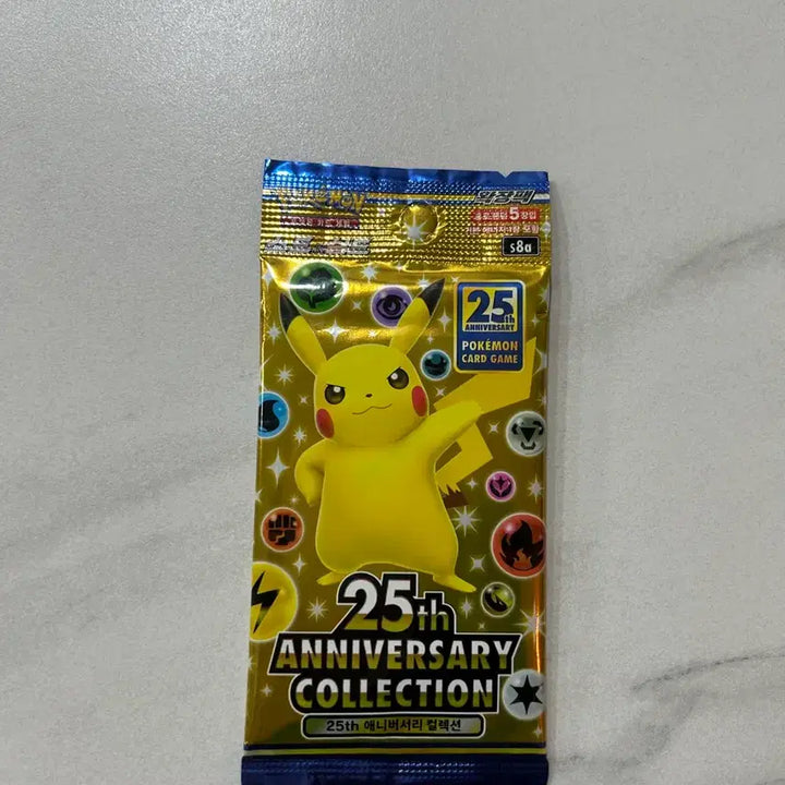 [BUNJANG] Pokemon 25th Anniversary Pack / 포켓몬 25주년 기념팩