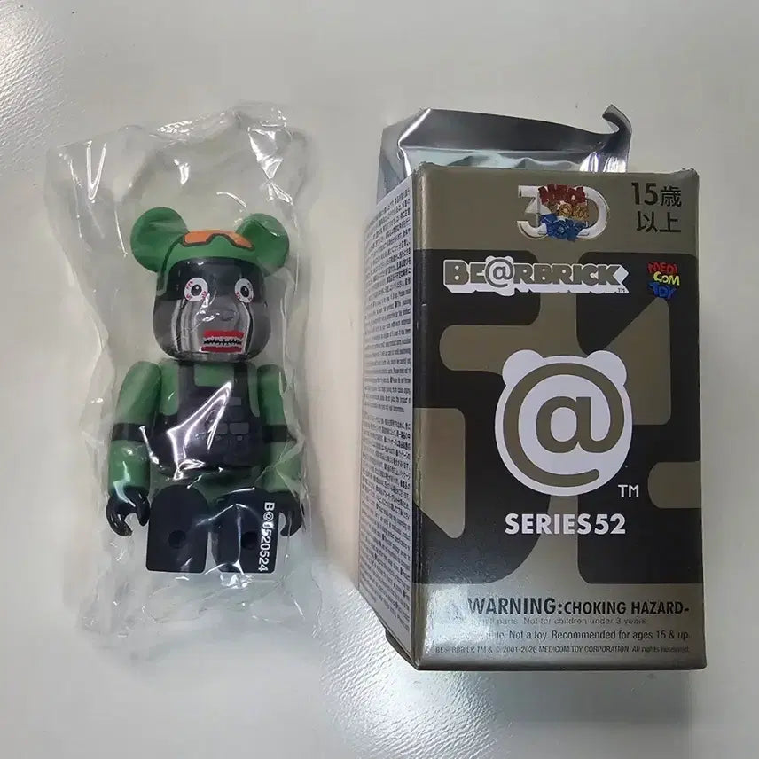 [BUNJANG] Bearbrick 52 Artist Densuke28 / 베어브릭 52탄 아티스트 DENSUKE28