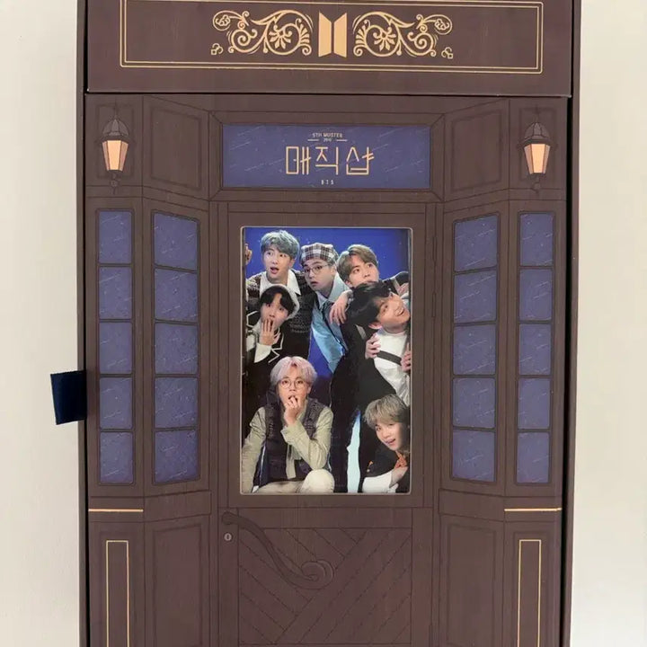 [SOLD OUT] 방탄소년단 매직샵 DVD 포카제외 풀셋 5기 머스터 디비디