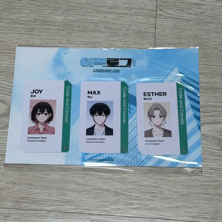 [BUNJANG] Leejiklog Employee ID Card / 이직로그 사원증 팝니다 택포 새상품이에요