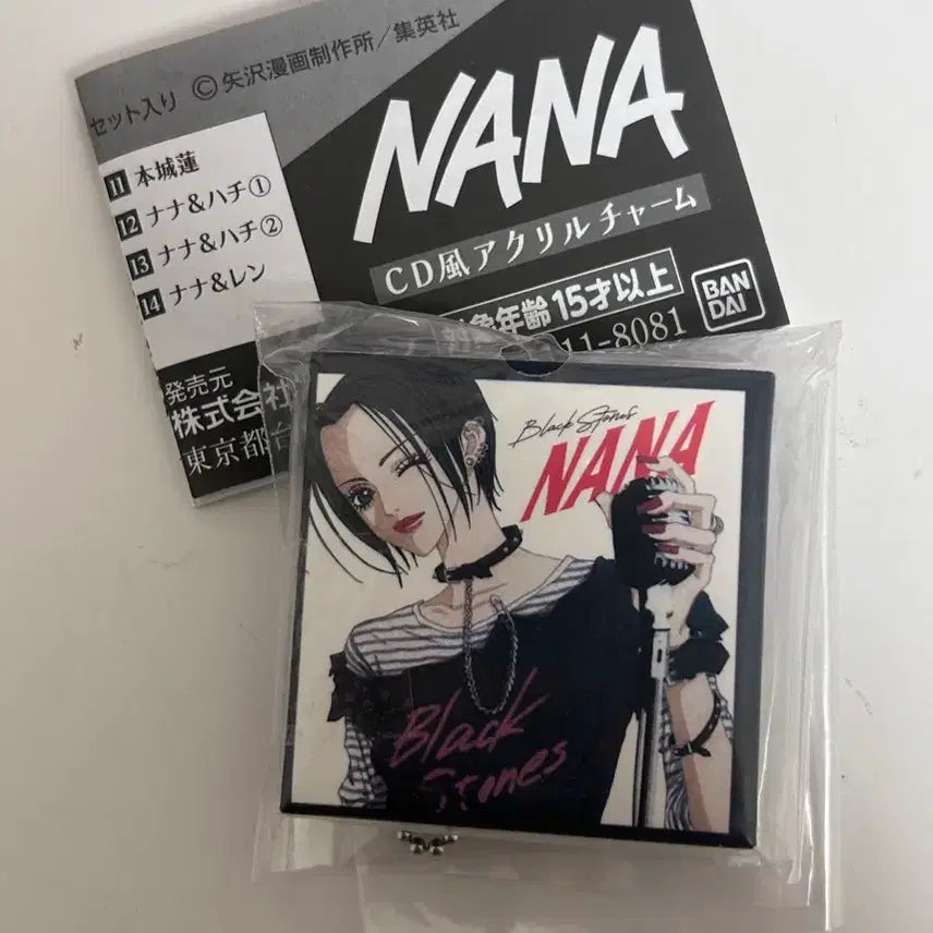 [BUNJANG] Nana CD Gacha / 나나 cd 가챠