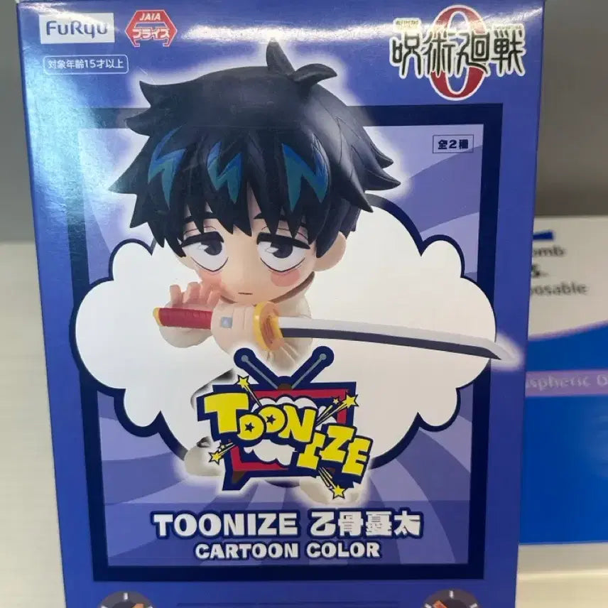 [BUNJANG] FURYU Jujutsu Kaisen Tooniz Yuta Okkotsu Figure / 후류 주술회전 투니즈 옷코츠 유타 피규어