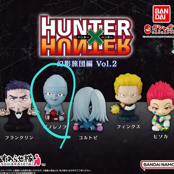 [BUNJANG] Hunter x Hunter Phantom Troupe Bonorenof Swarasetai / 헌터헌터 환영여단 보노레노프 은동고 스와라세타이 팝니다.