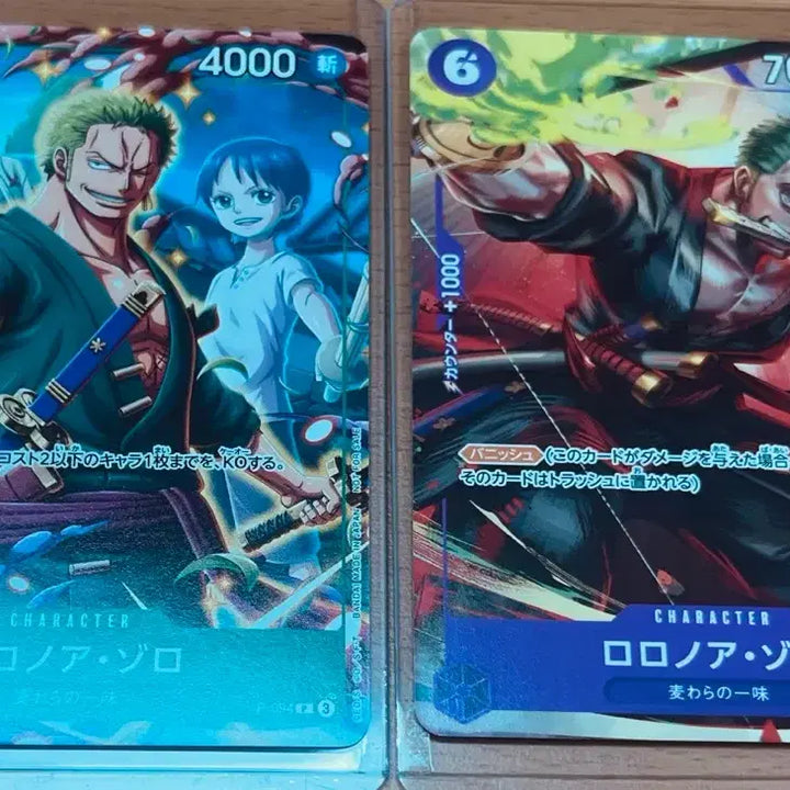 [BUNJANG] One Piece Card Zoro Full Art Promo Bundle (P-045, P-094) / (원피스카드)일판 밀짚모자해적단 조로 프로모(풀아트)(p-045)(p-094)일괄 판매