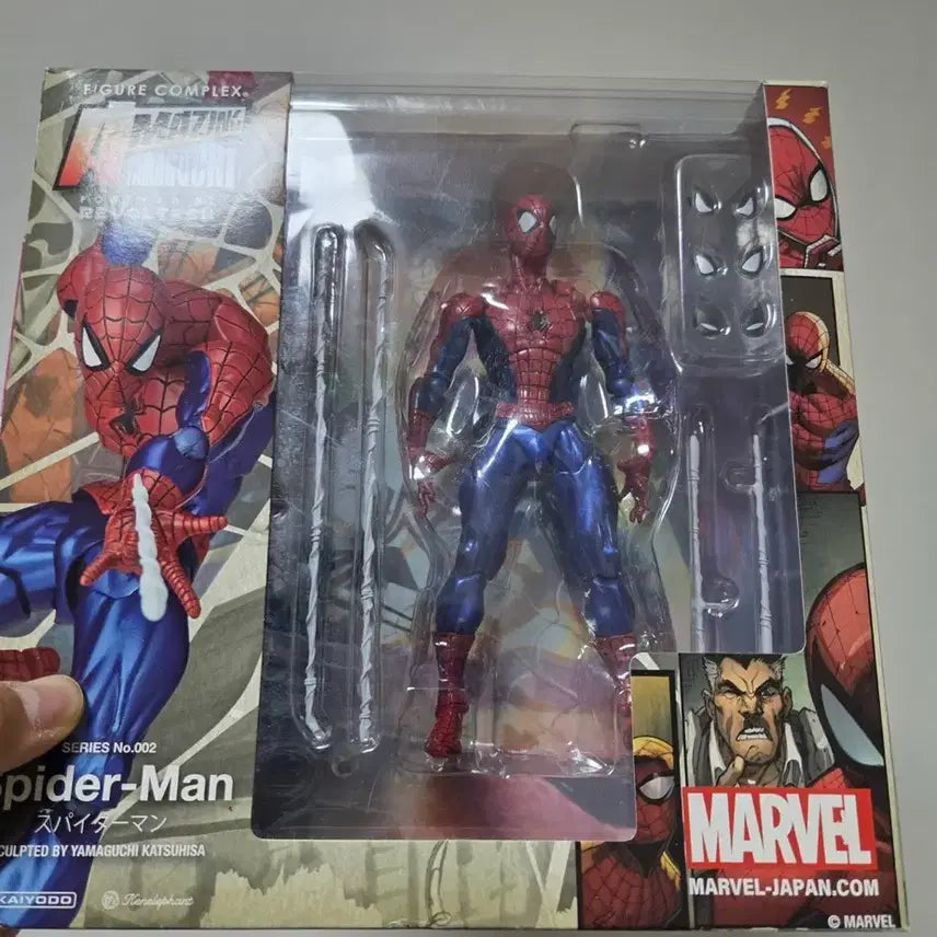 [BUNJANG] Kaiyodo Revoltech Amazing Yamaguchi Spider-Man Figure / 카이요도 리볼텍 어메이징 야마구치 스파이더맨 피규어