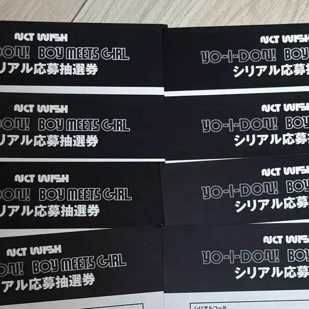 [BUNJANG] NCT WISH Mumo Shop Serial Code Bundle Set / 엔시티위시 무모샵 릴리즈 시리얼 코드 8장 일괄