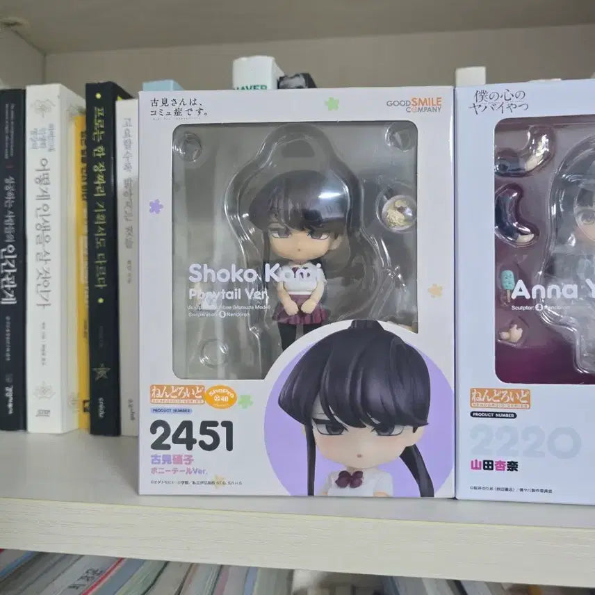 [BUNJANG] Shoko Komei Nendoroid / 급처) 코미 양은 커뮤증입니다 코미 쇼코 넨도로이드 팝니다