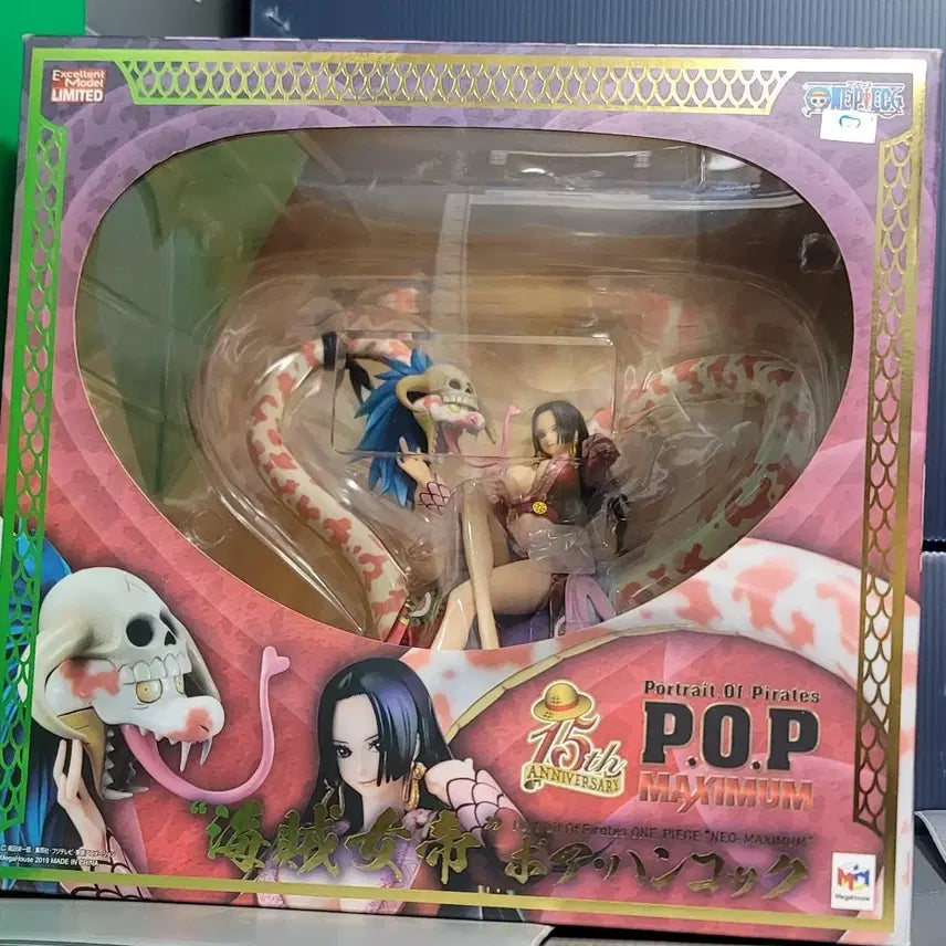 [BUNJANG] One Piece POP Maximum Hancock Figure (Old Version) / 원피스 nep pop 맥시멈 (구버전) 핸콕 피규어