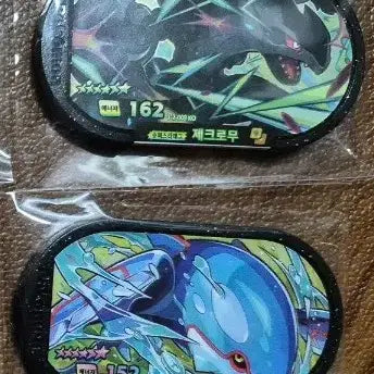 [BUNJANG] Pokemon Tag Stars 2nd Edition Zekrom &amp; Kyogre / 포켓몬태그스타2탄 6성 총2개 일괄판매