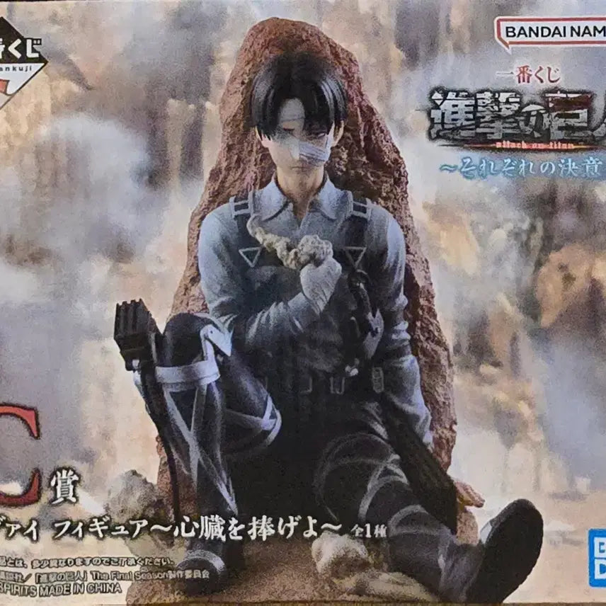 [BUNJANG] Attack on Titan Levi Figure C Prize / 진격의 거인 리바이 피규어 C상