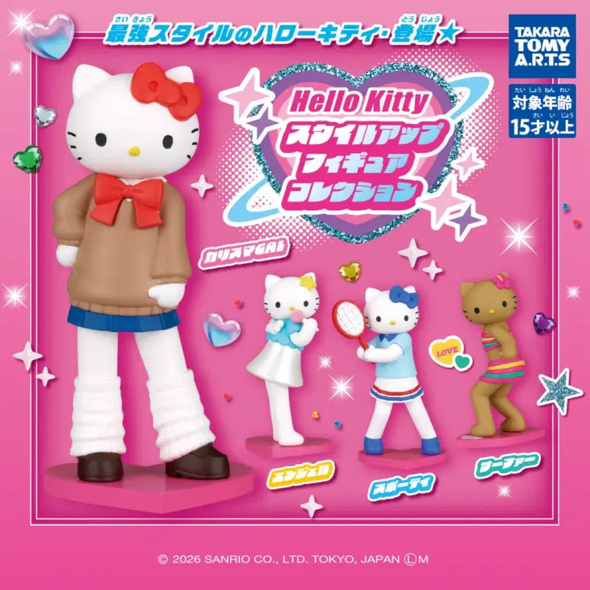 [BUNJANG] Hello Kitty Long Legs Style Up Figure Full Set / 키티 롱다리 스타일업 피규어 풀셋