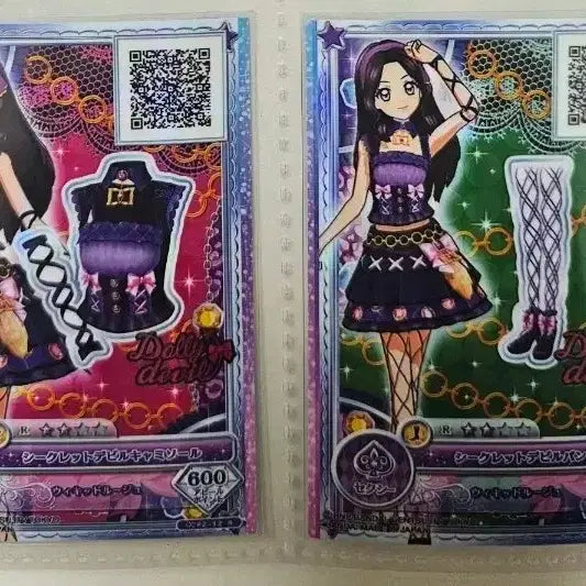 [BUNJANG] Aikatsu! On Parade! Risa Piece Card / 아이카츠 온퍼레 리사 조각카드 판매