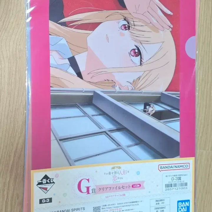 [BUNJANG] My Dress-Up Darling "KUJI" Hiiro Kiyosui Clear File Bundle Set / 급처) 그 비스크돌은 사랑을 한다 쿠지 하위상 클리어파일 일괄