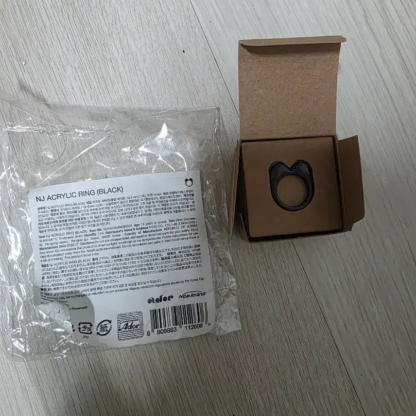 [BUNJANG] NewJeans NJ Acrylic Ring Black / 뉴진스 NJ 아크릴 링 블랙