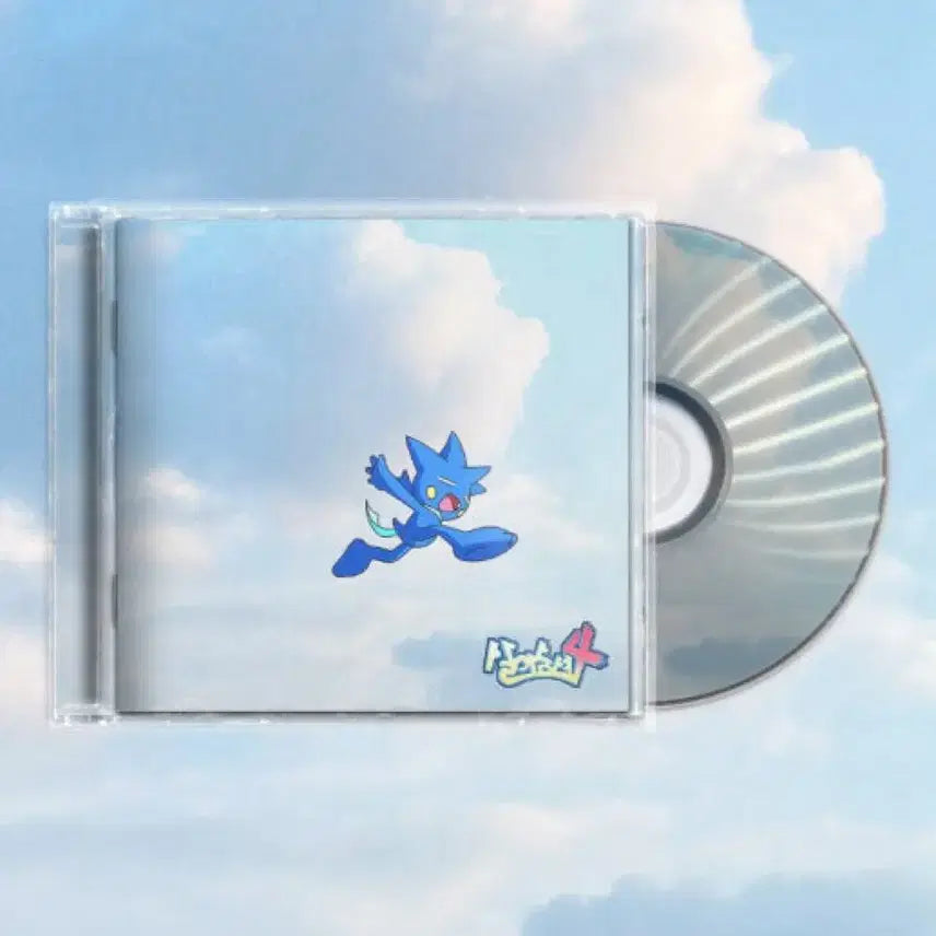 [BUNJANG] Yumdda Sa-ra-sum-shyeo 4 Unsealed Album / 염따 살아숨셔4 개봉