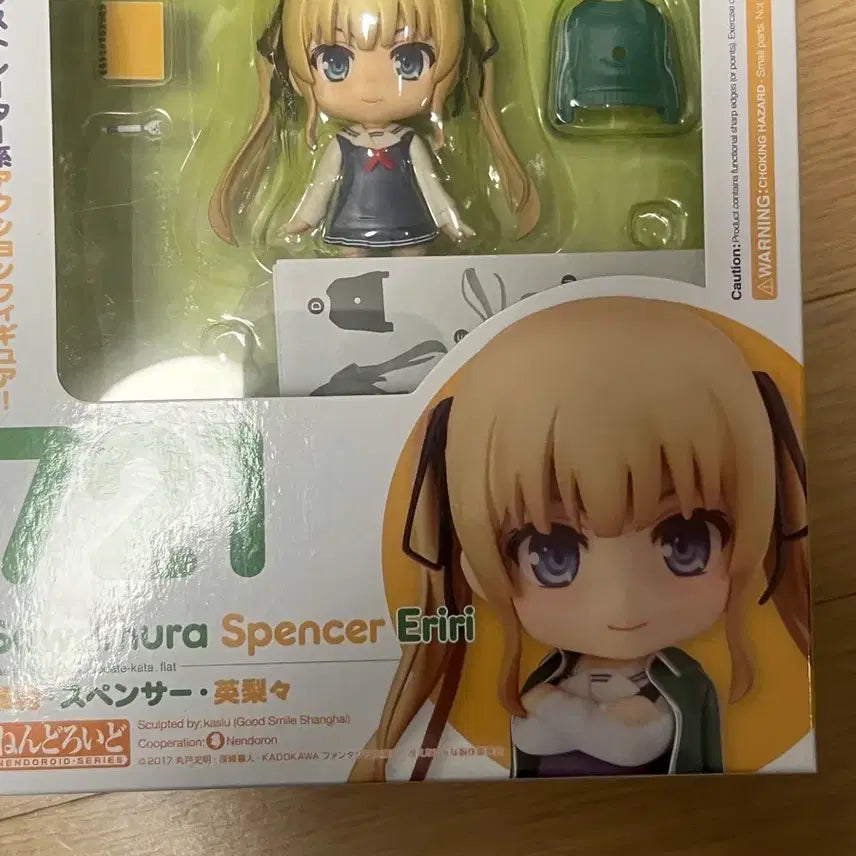 [BUNJANG] Eriri Spencer Sawamura Nendoroid / 사에카노 에리리 넨도로이드